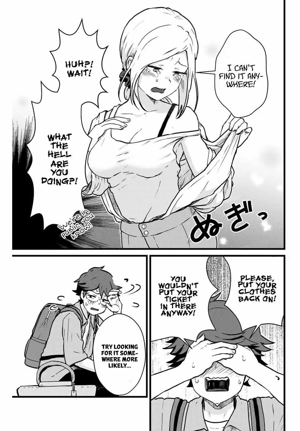 Next door Kuroki-san is dangerous when she drinks Chapter 10 12